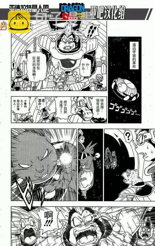 第04回17