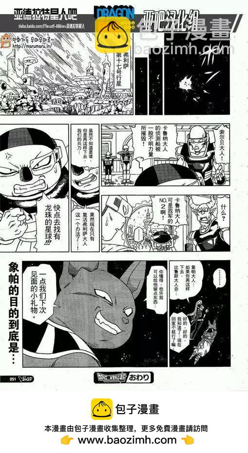第04回18