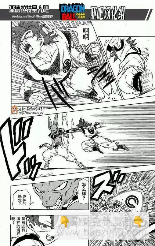 第04回3