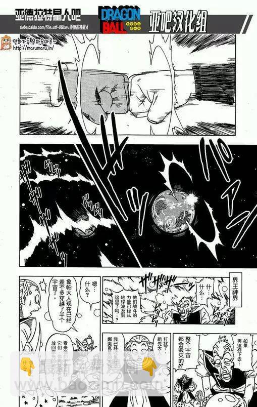 第04回9
