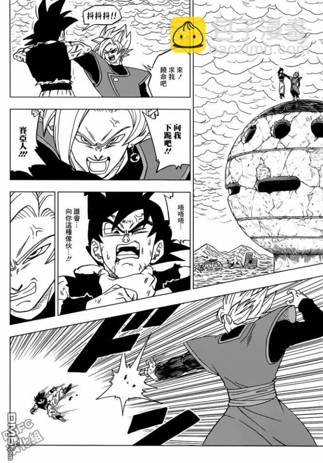 第24回 孙悟空的进化13