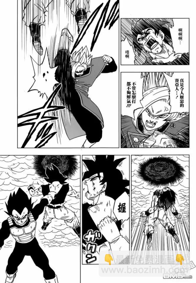 第24回 孙悟空的进化16