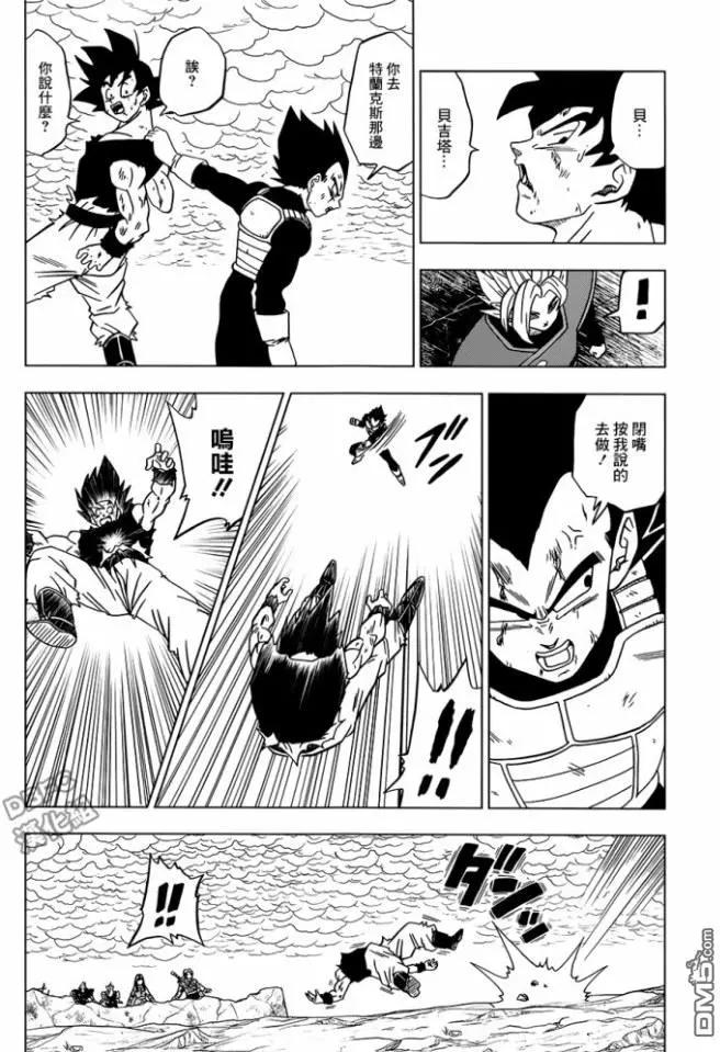 第24回 孙悟空的进化17