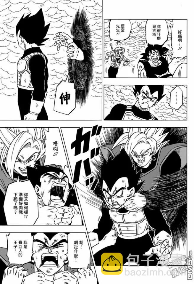 第24回 孙悟空的进化18
