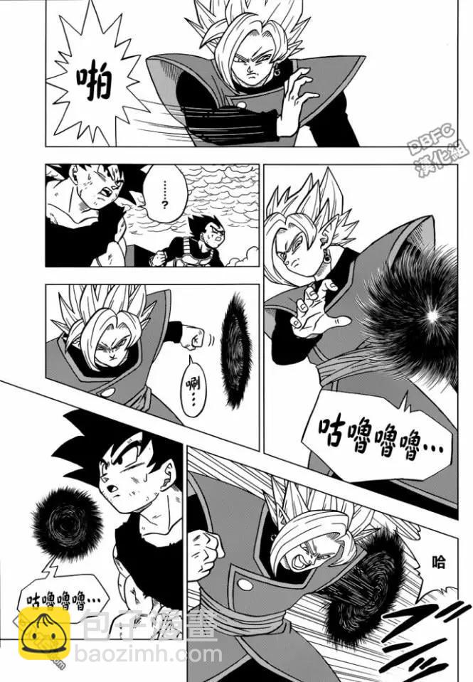 第24回 孙悟空的进化2