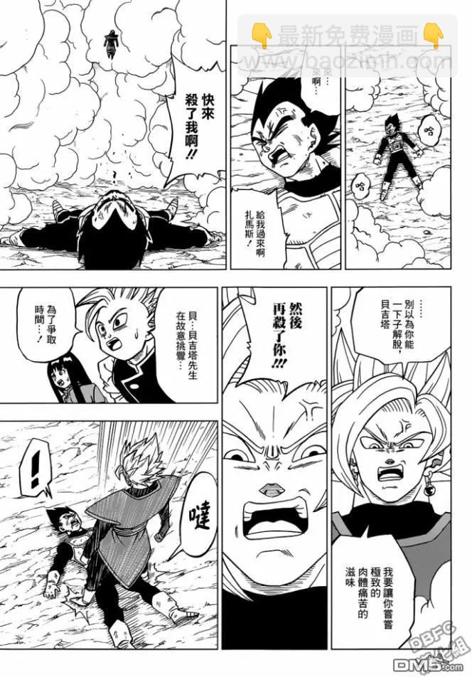 第24回 孙悟空的进化20