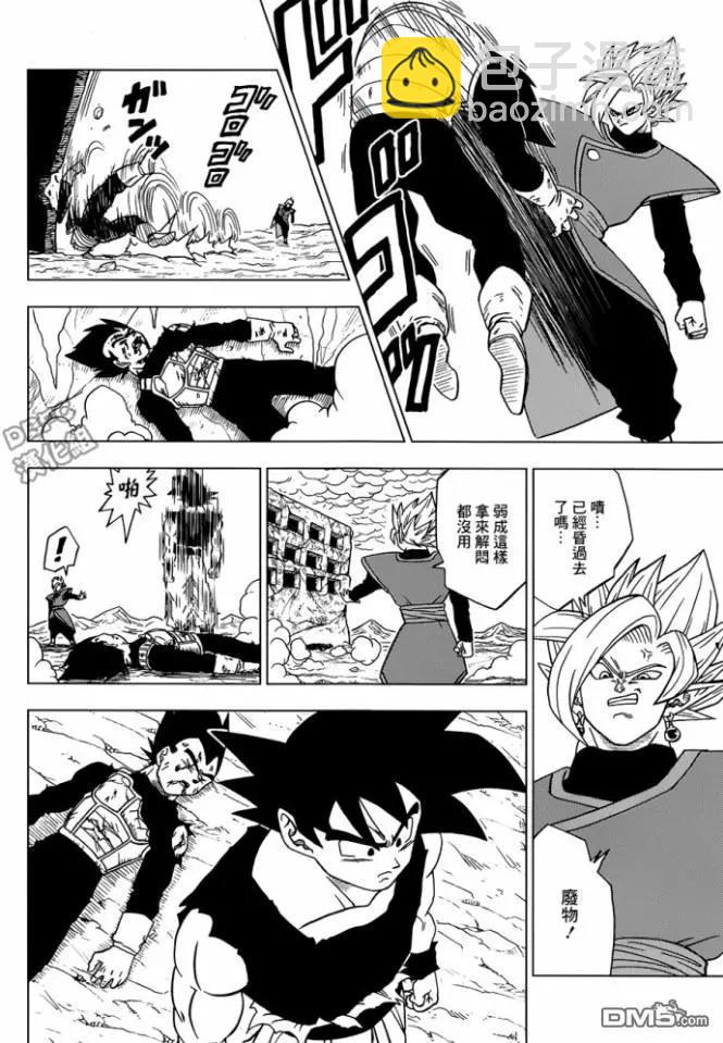 第24回 孙悟空的进化25