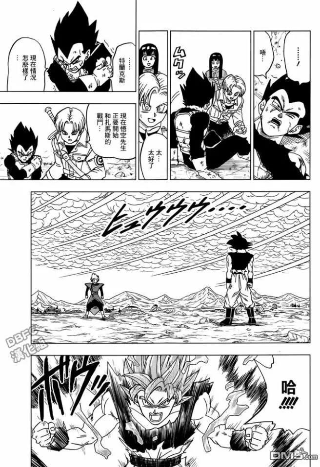 第24回 孙悟空的进化28