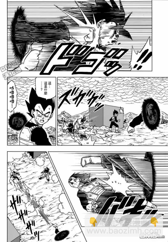 第24回 孙悟空的进化3