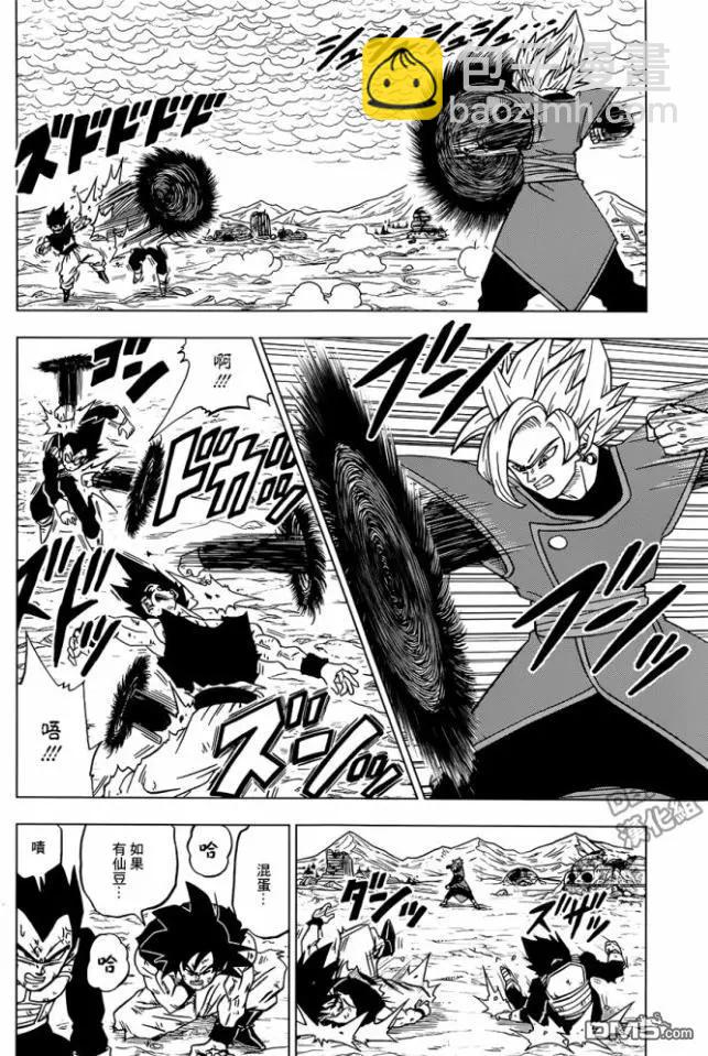 第24回 孙悟空的进化5