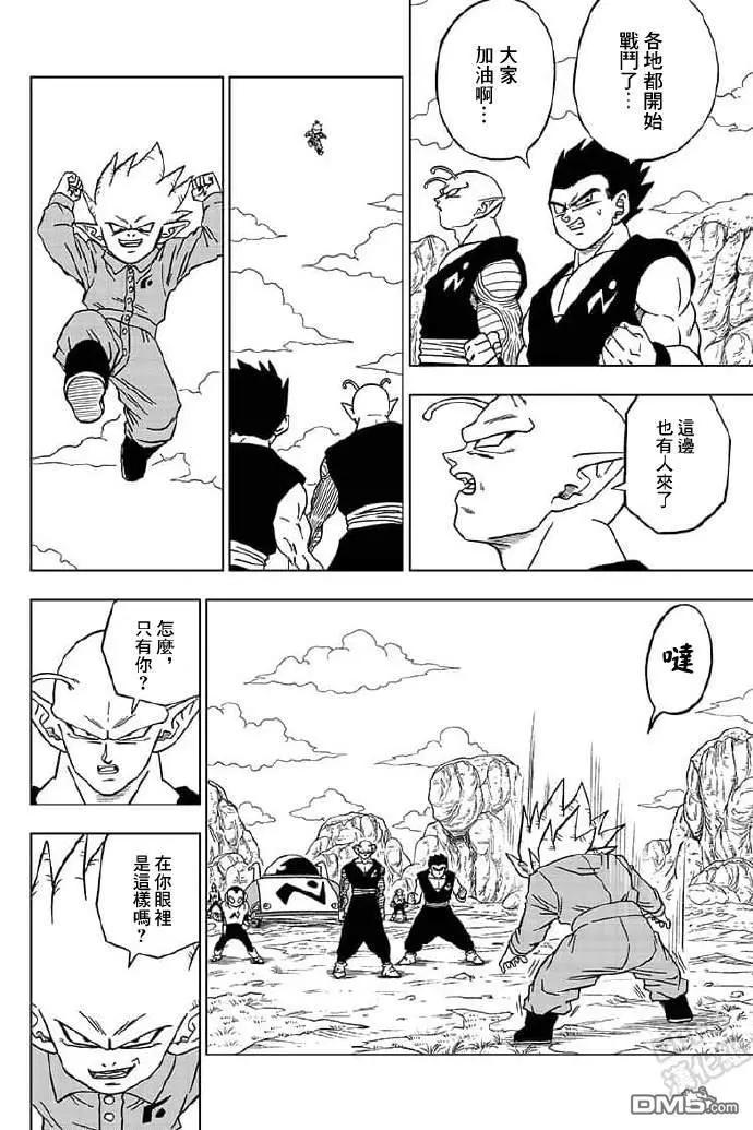 第56话 地球战士集结16
