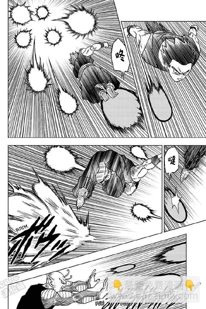 第56话 地球战士集结28