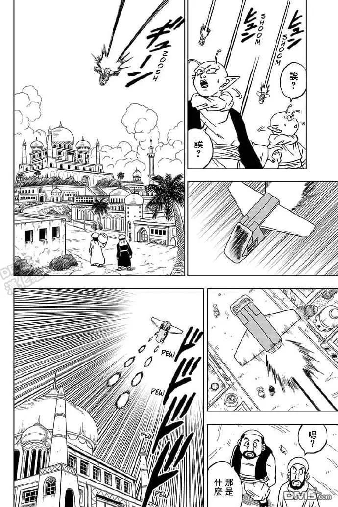 第56话 地球战士集结6