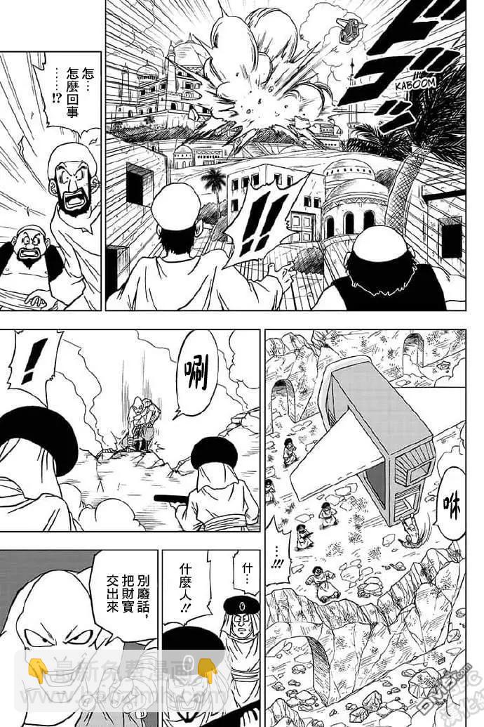 第56话 地球战士集结7