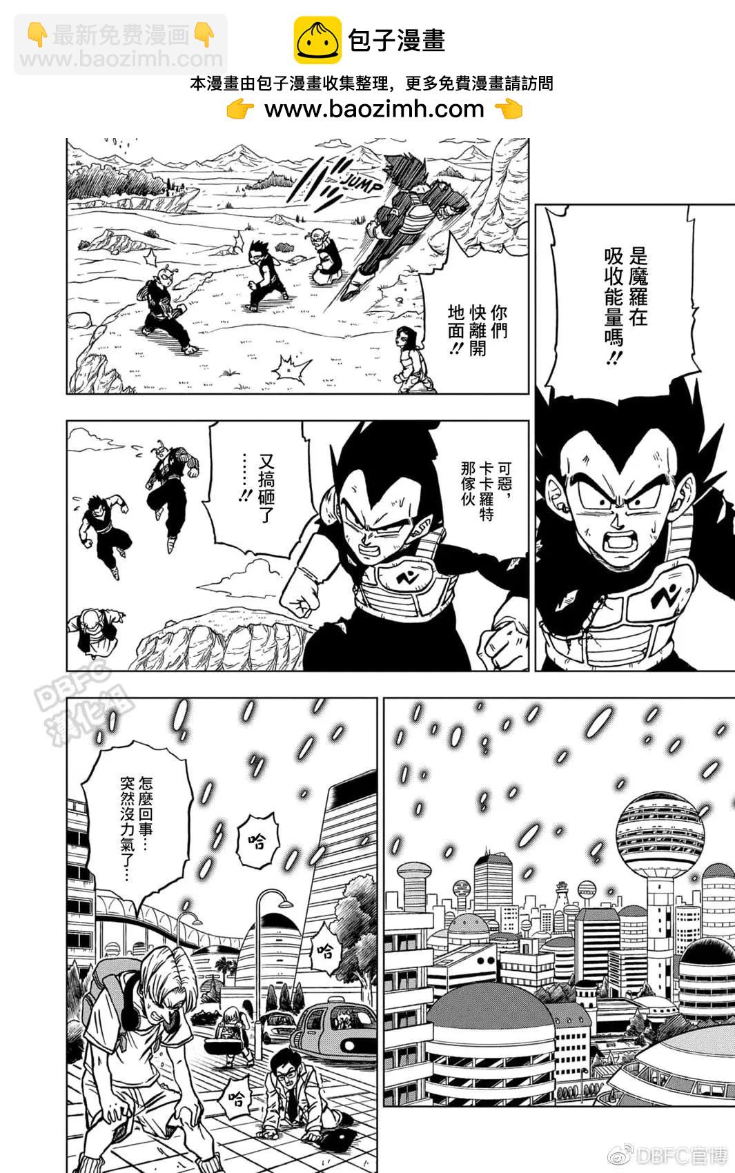 第66话1