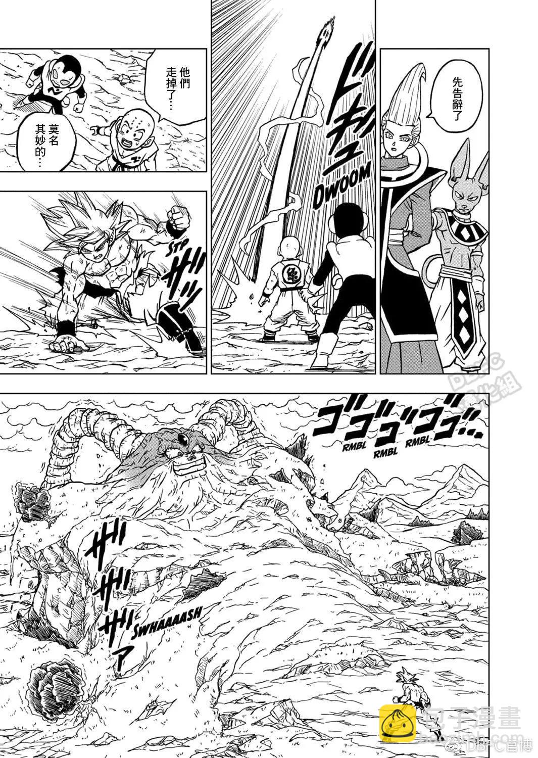 第66话10