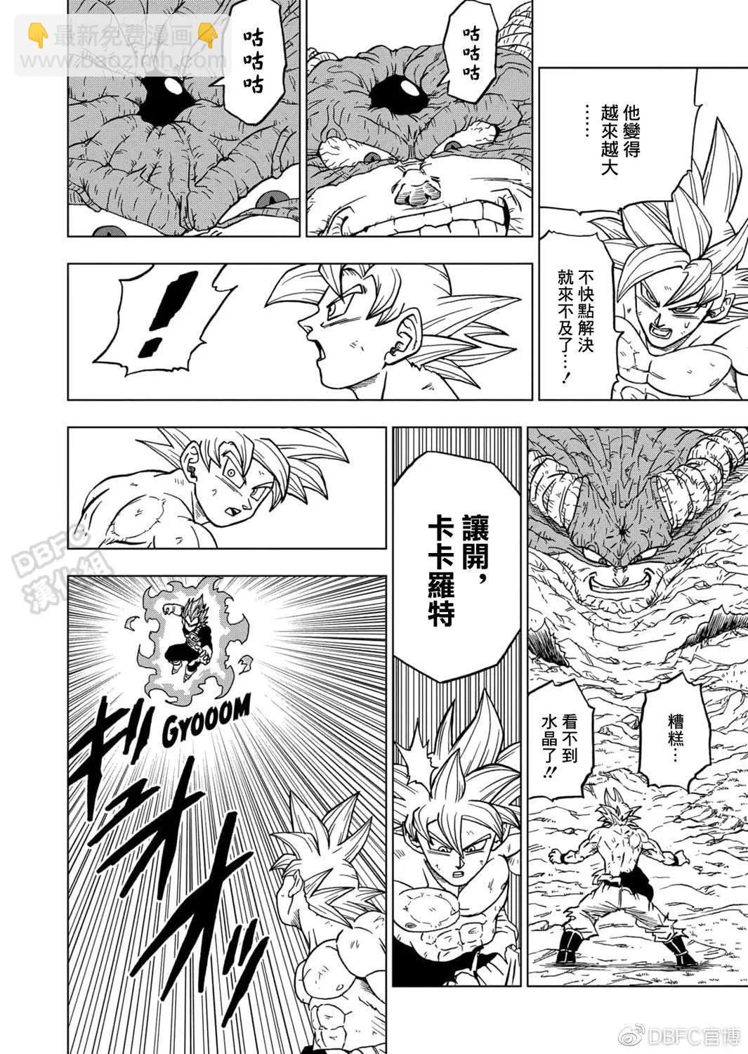 第66话11