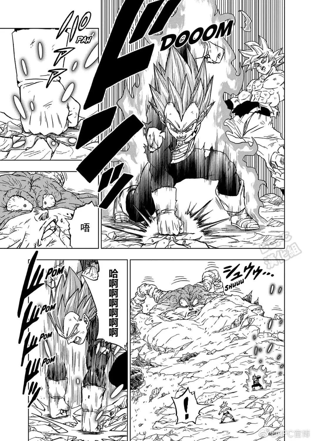 第66话12