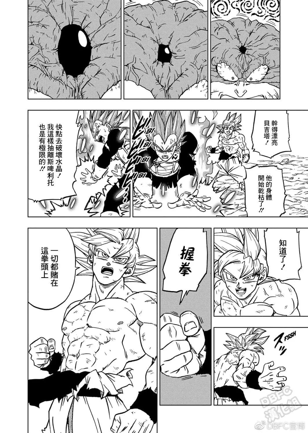 第66话13