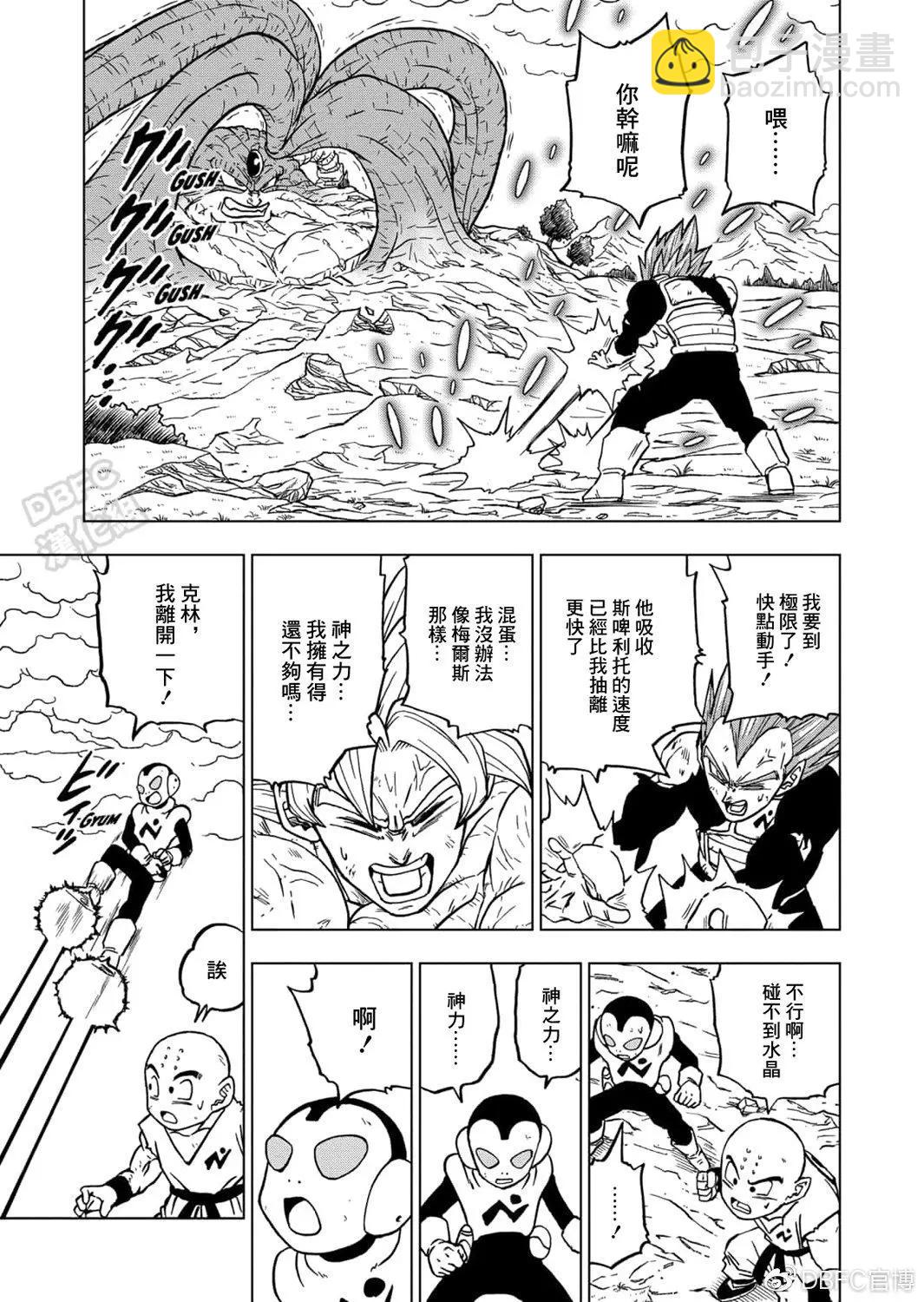 第66话18