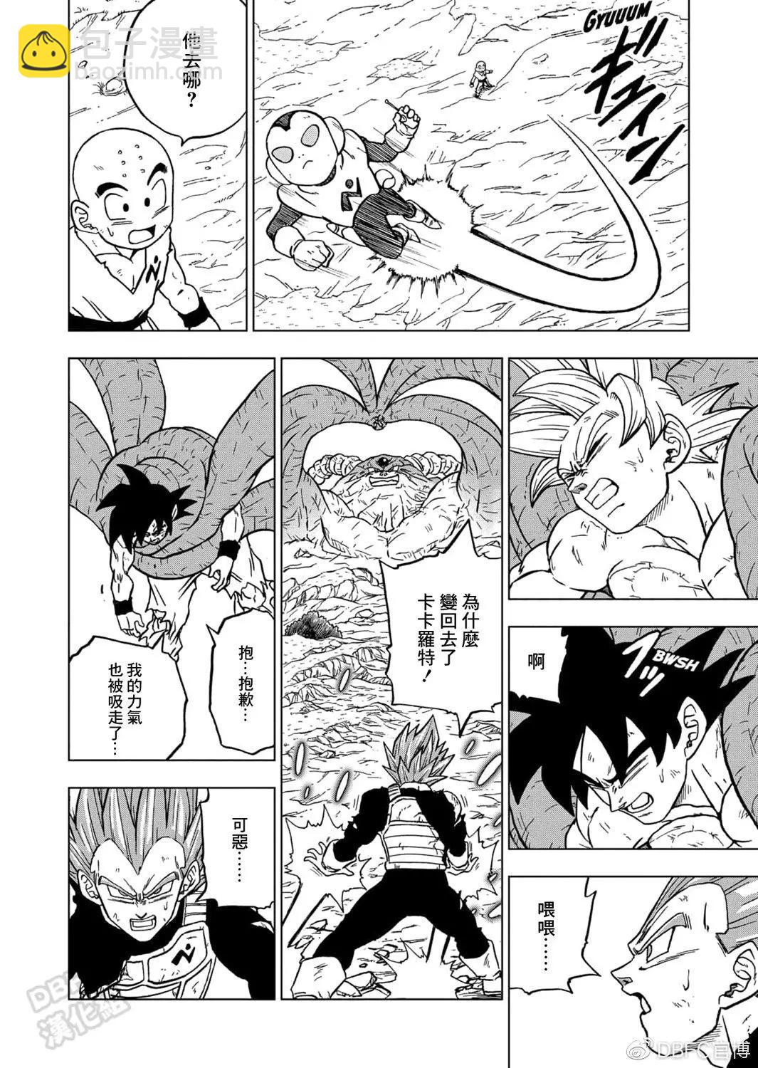 第66话19
