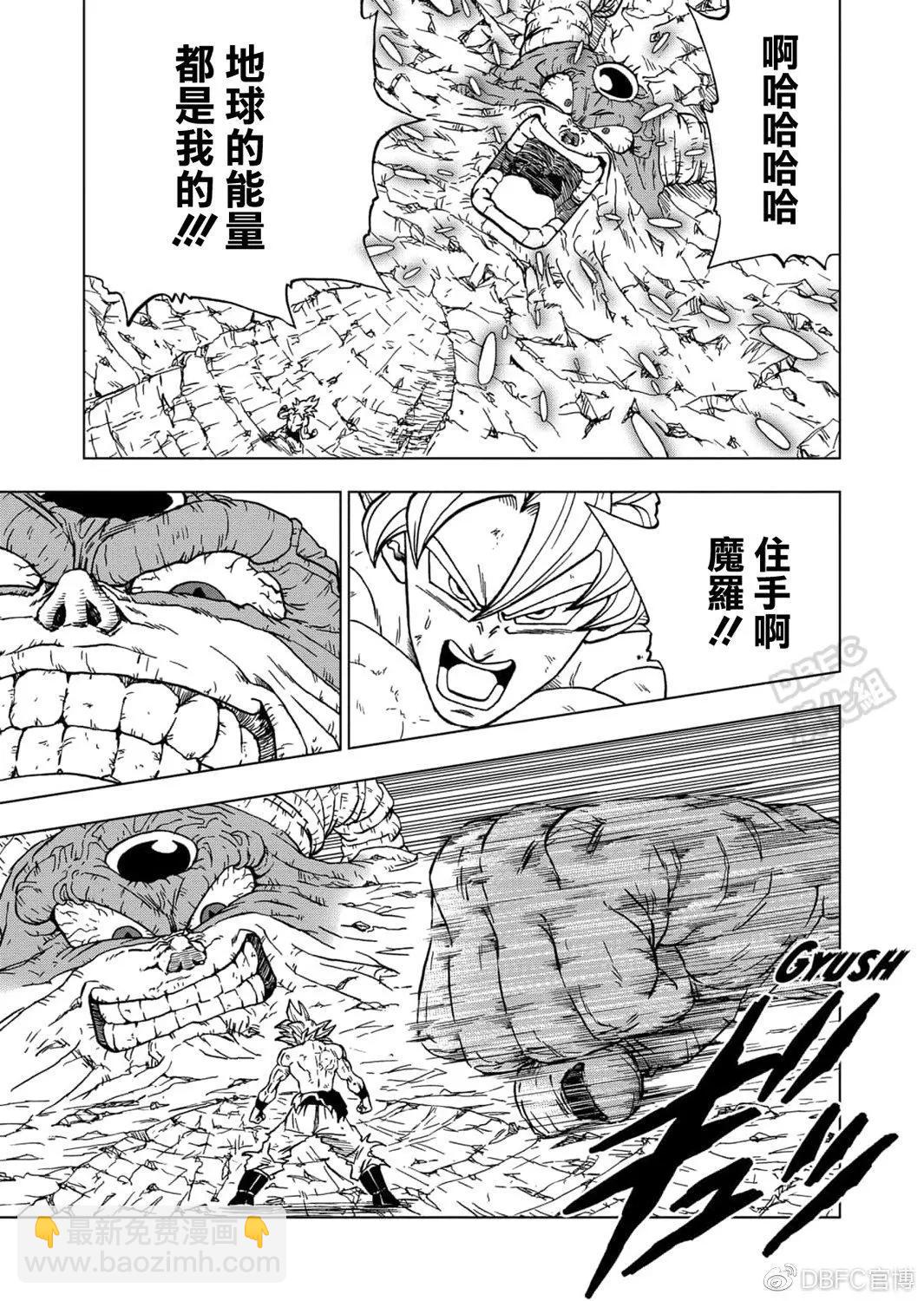 第66话2