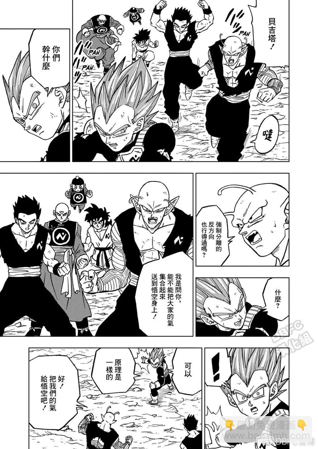 第66话20