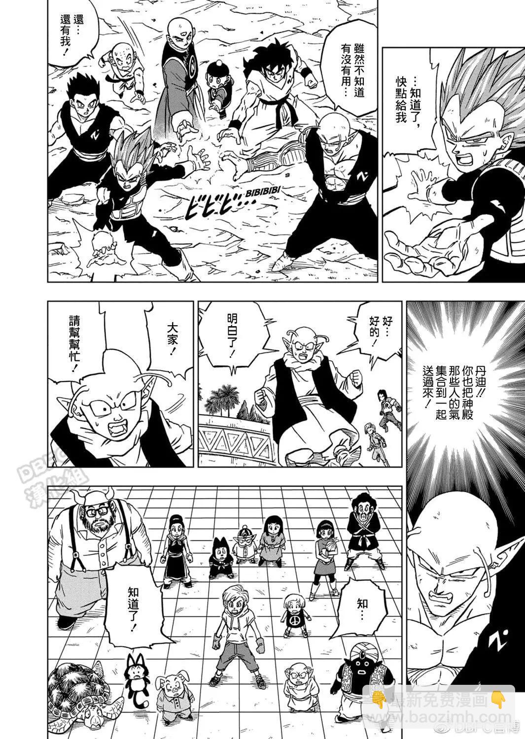 第66话21