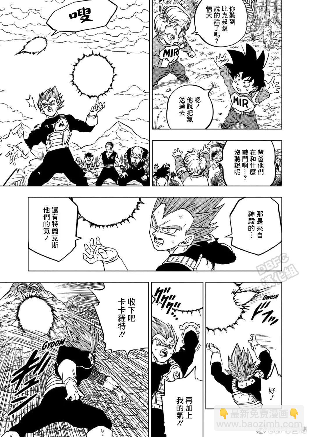 第66话22