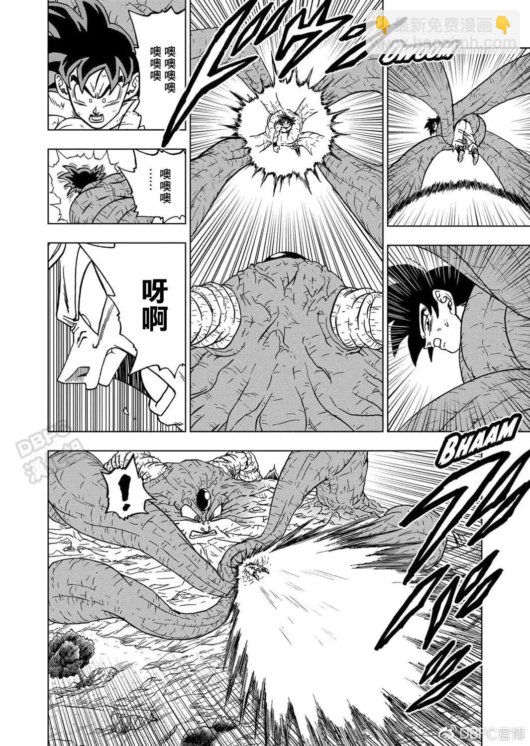 第66话23