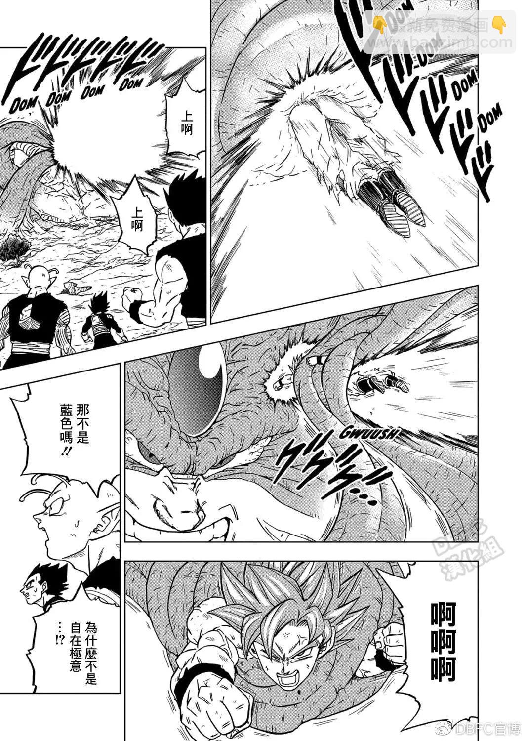 第66话24