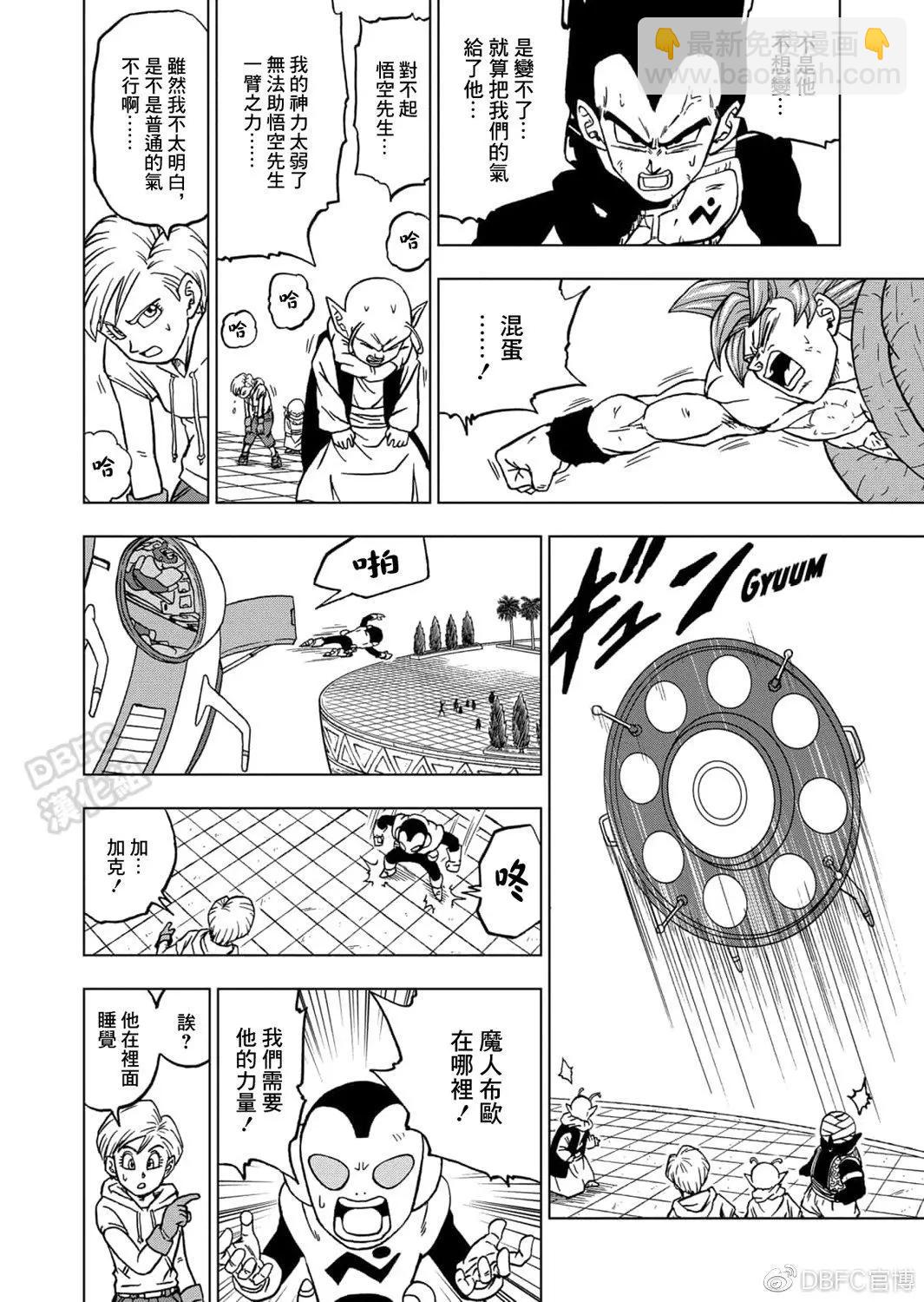 第66话25