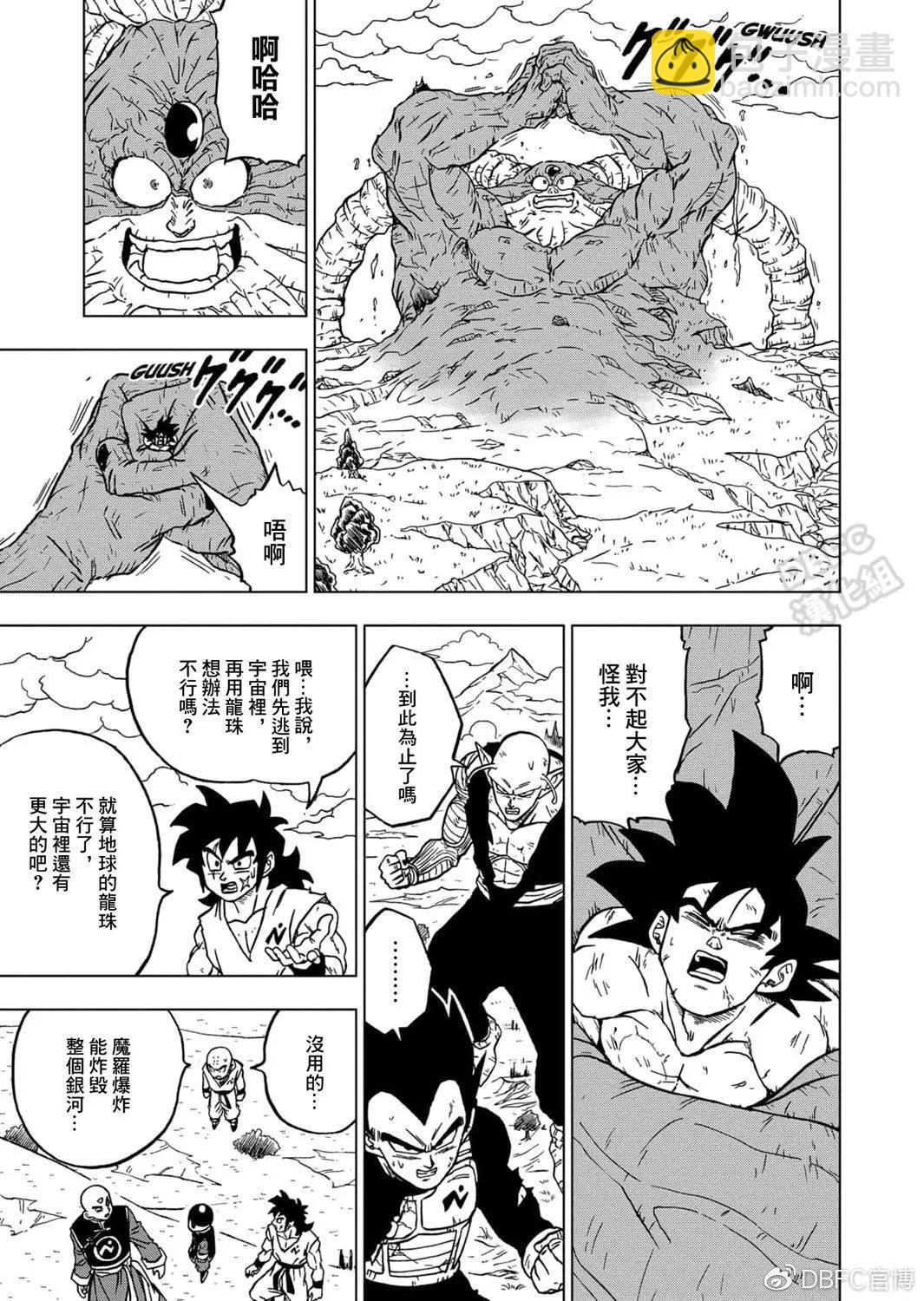 第66话26
