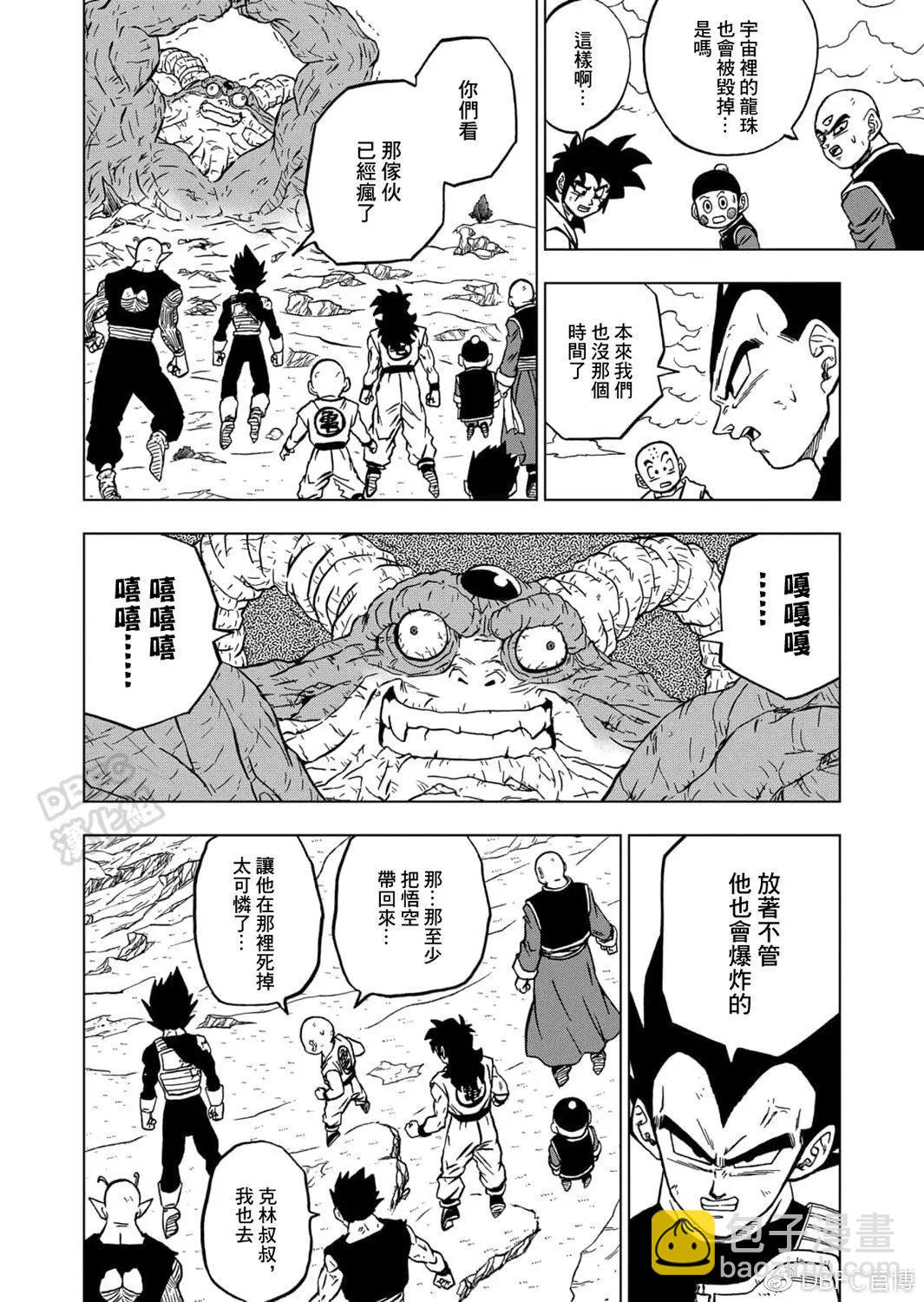 第66话27