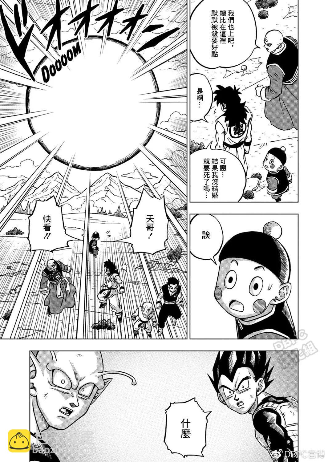 第66话28