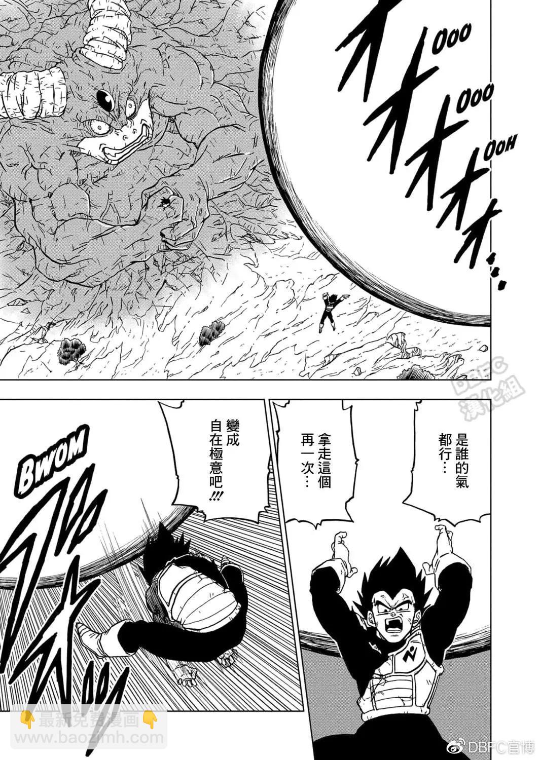 第66话32