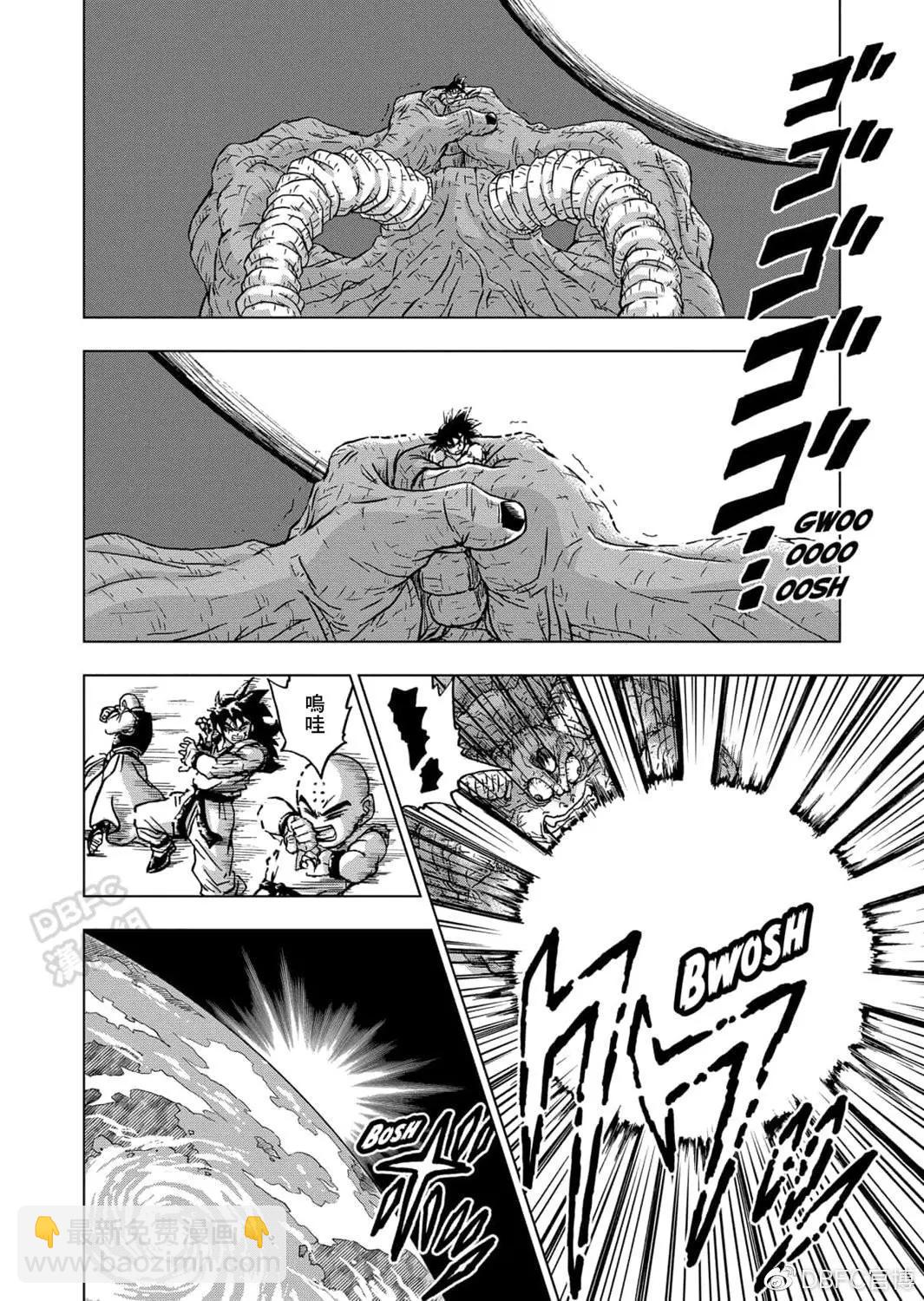 第66话33
