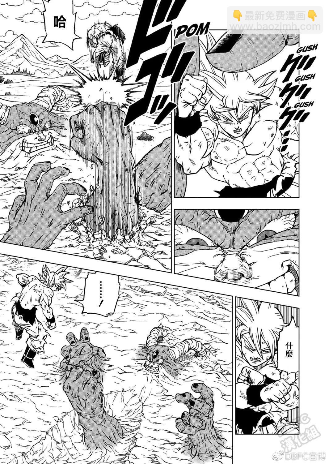 第66话4