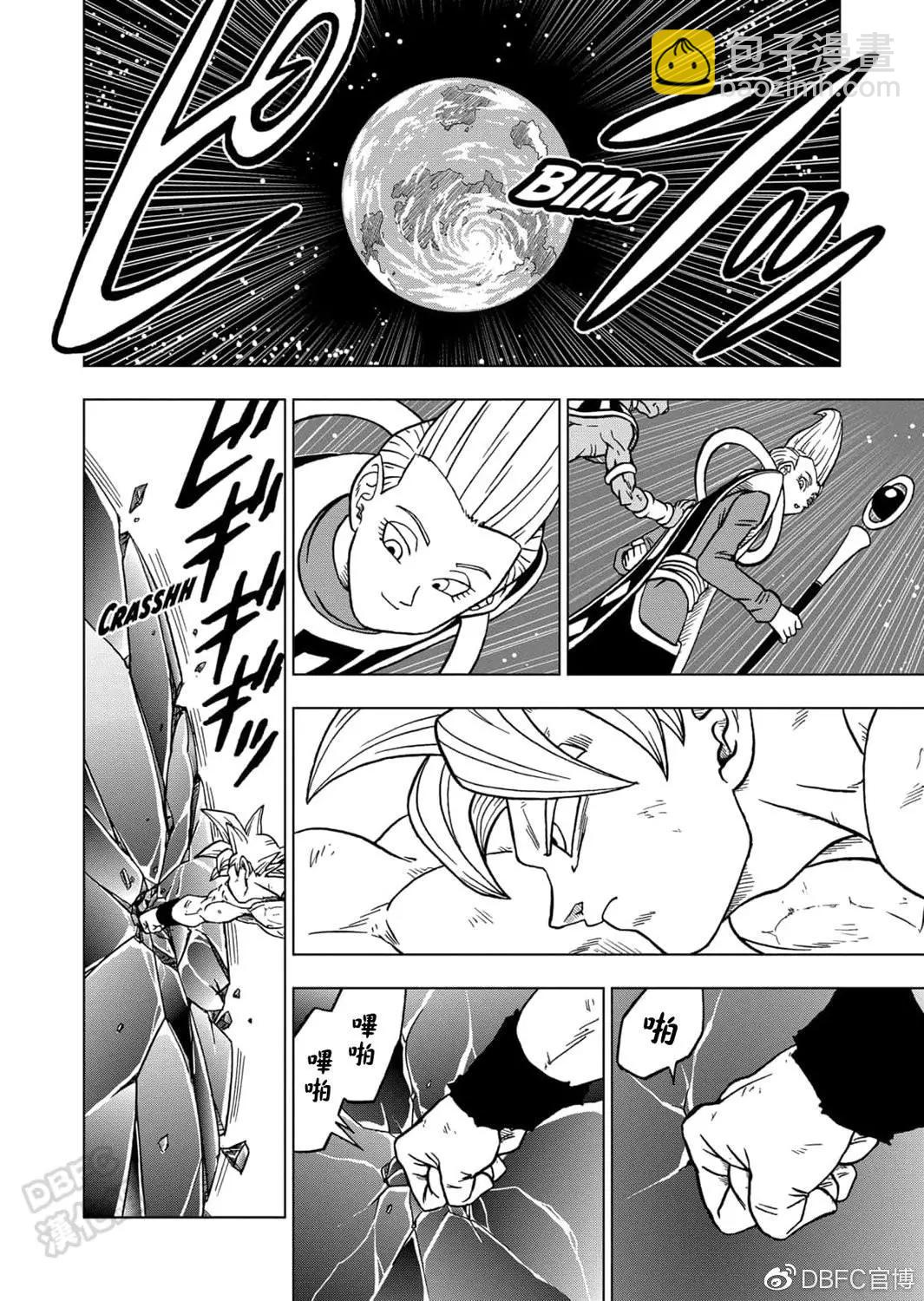 第66话40