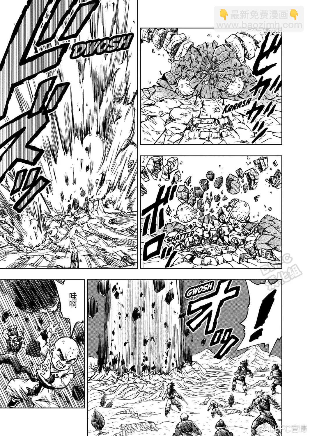 第66话41