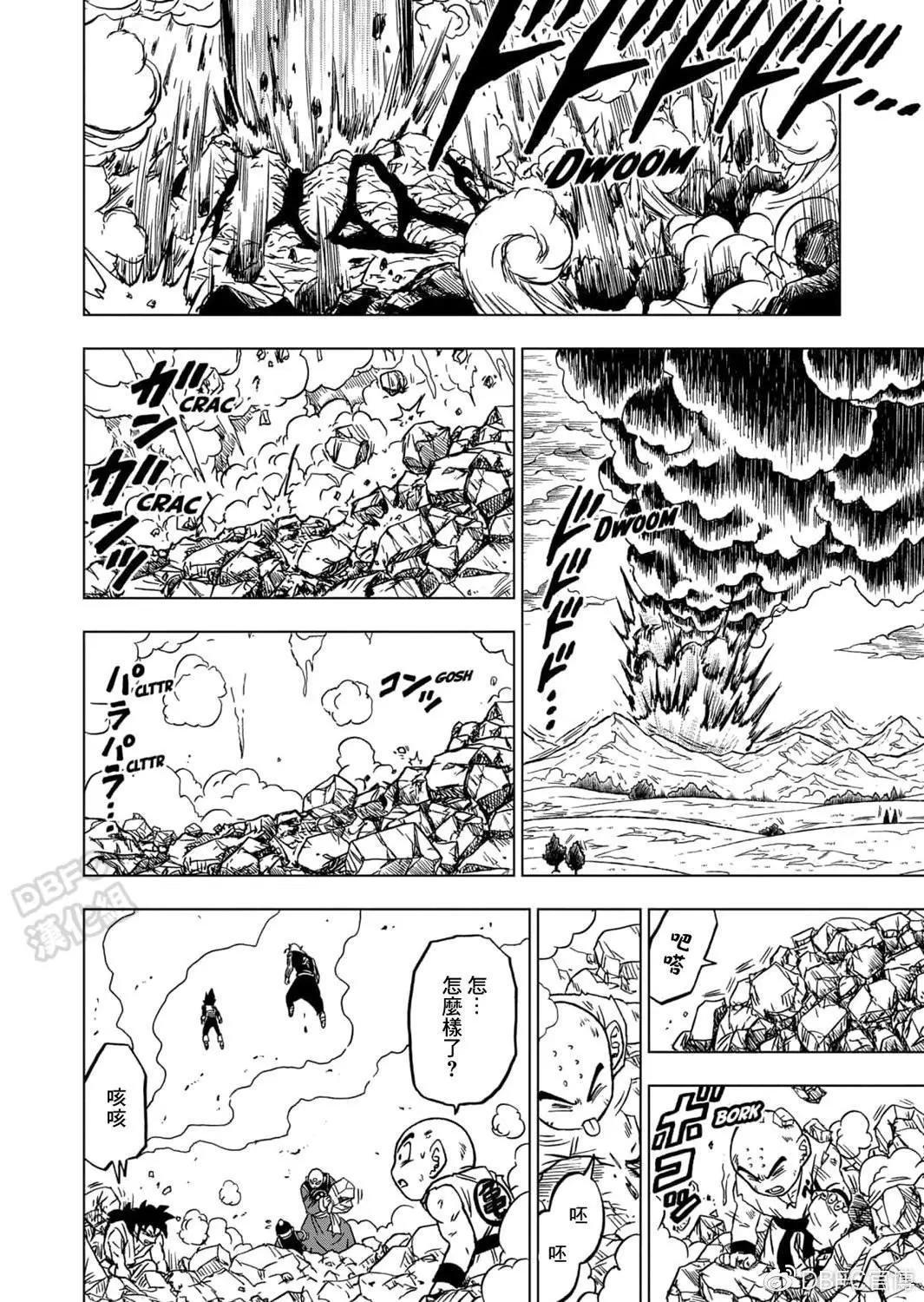 第66话42