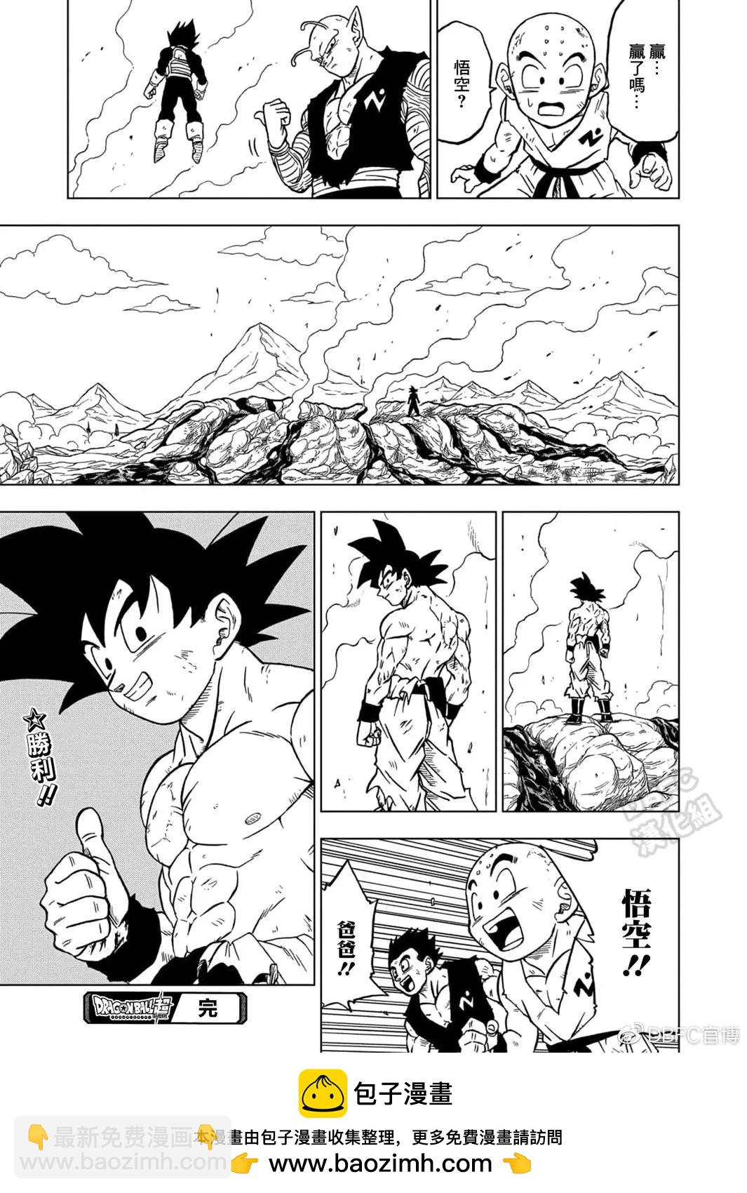 第66话43