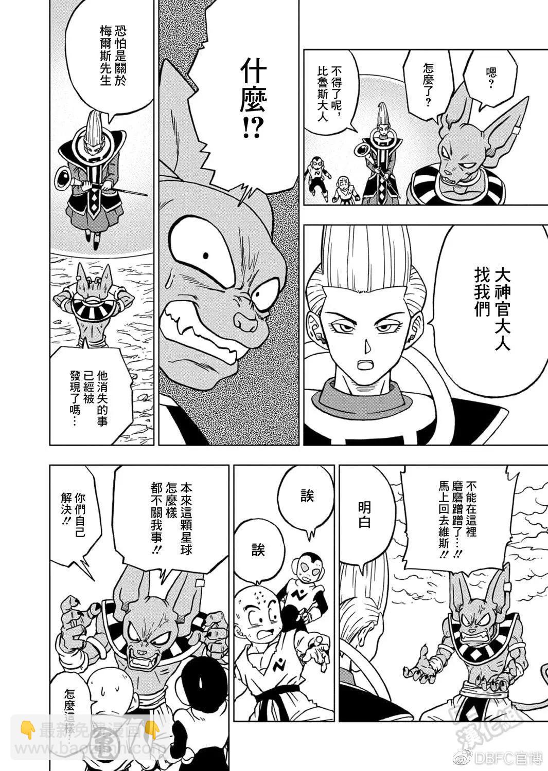 第66话7