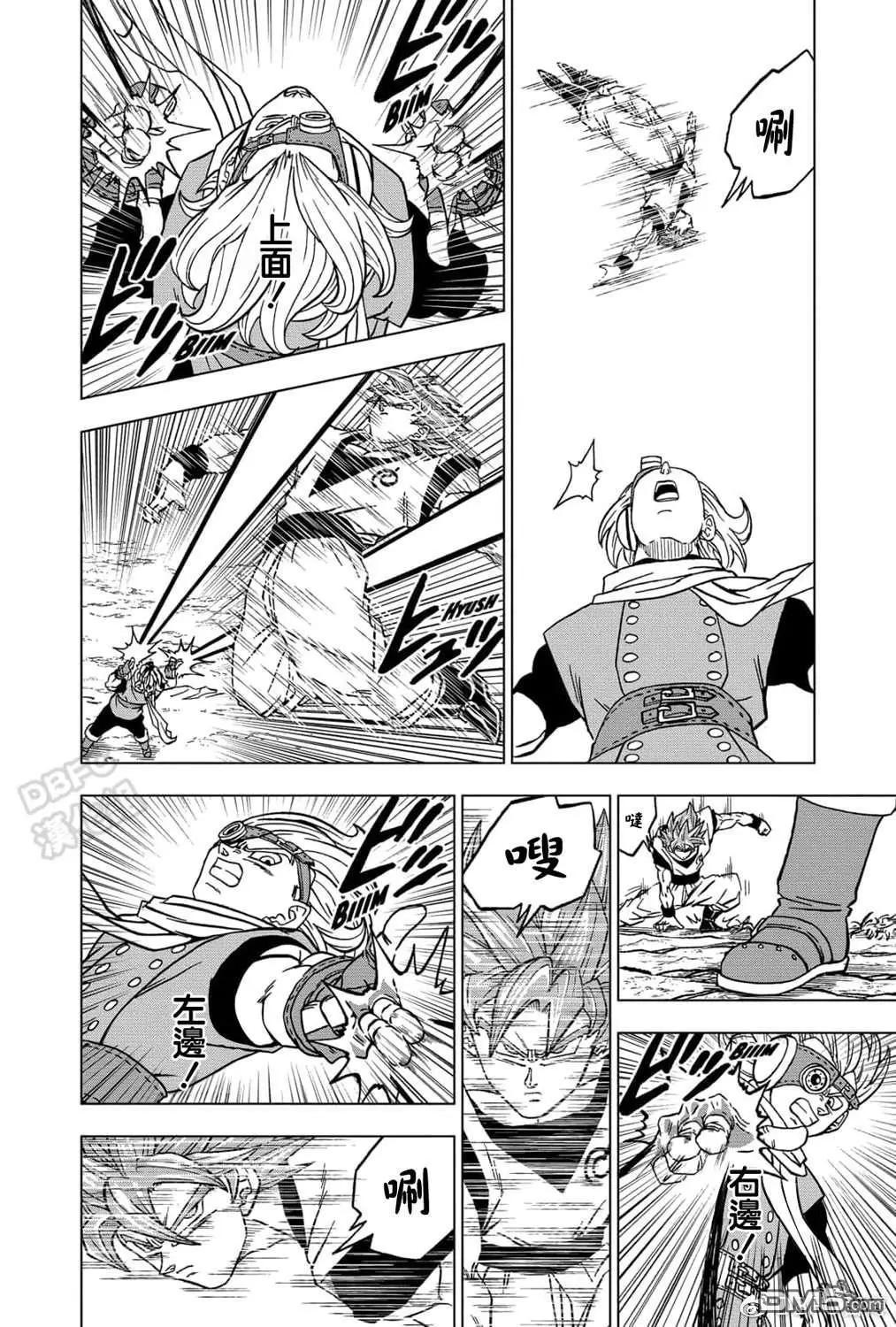 第73话 悟空VS格兰诺拉13
