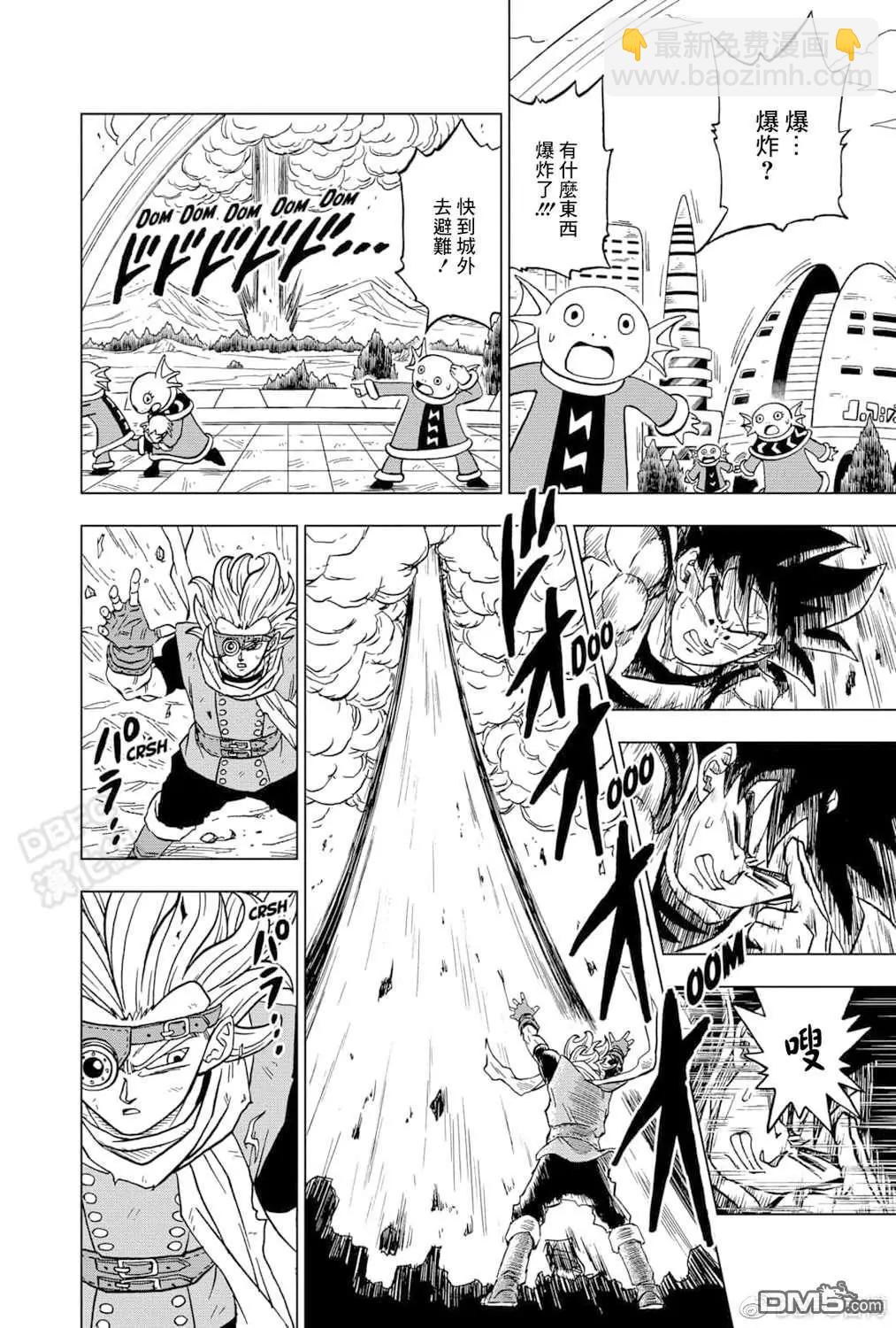 第73话 悟空VS格兰诺拉21