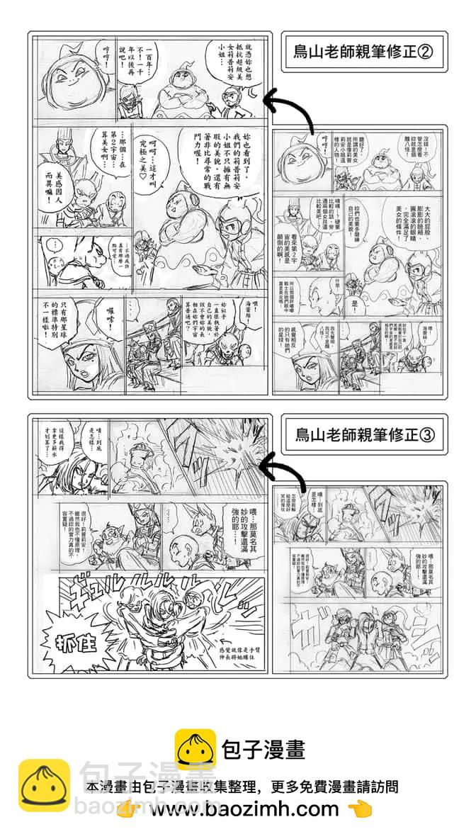 第07卷201