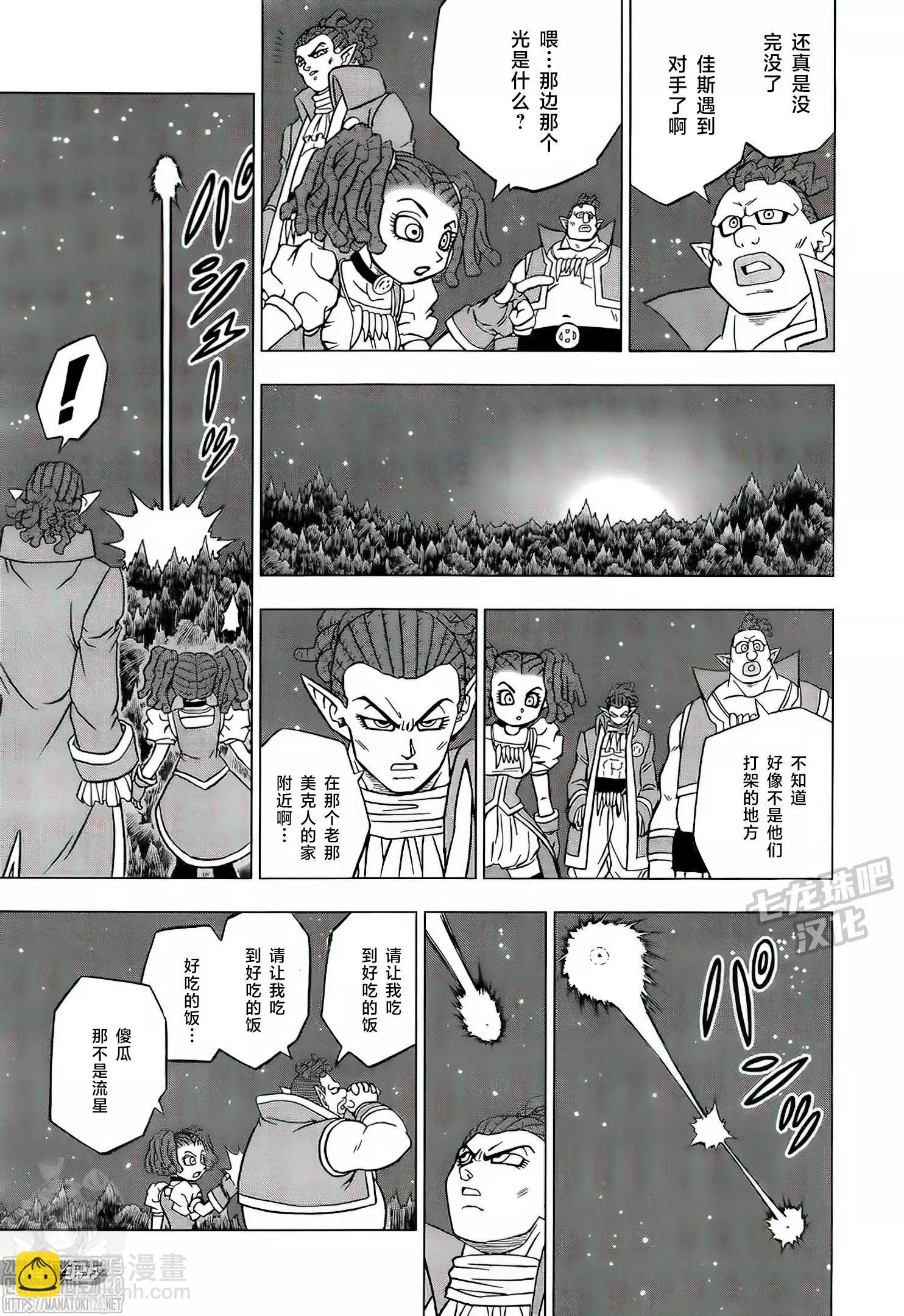 第83话16