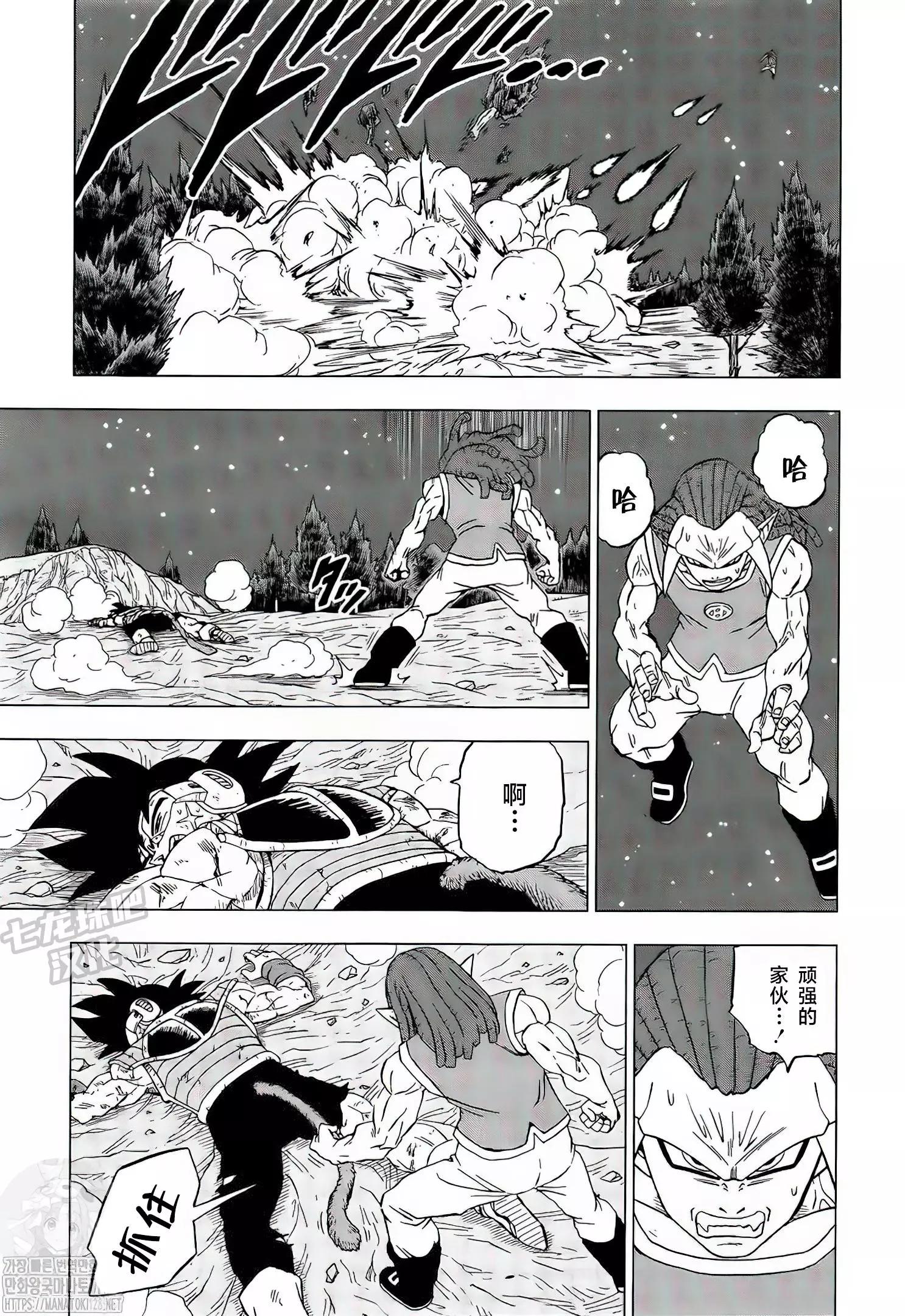 第83话20