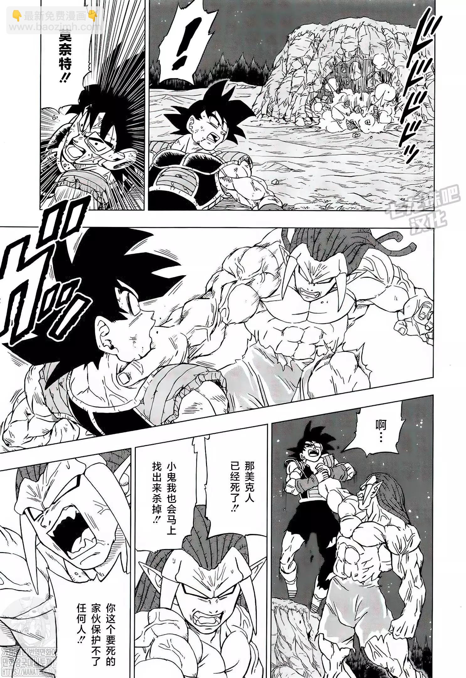 第83话26