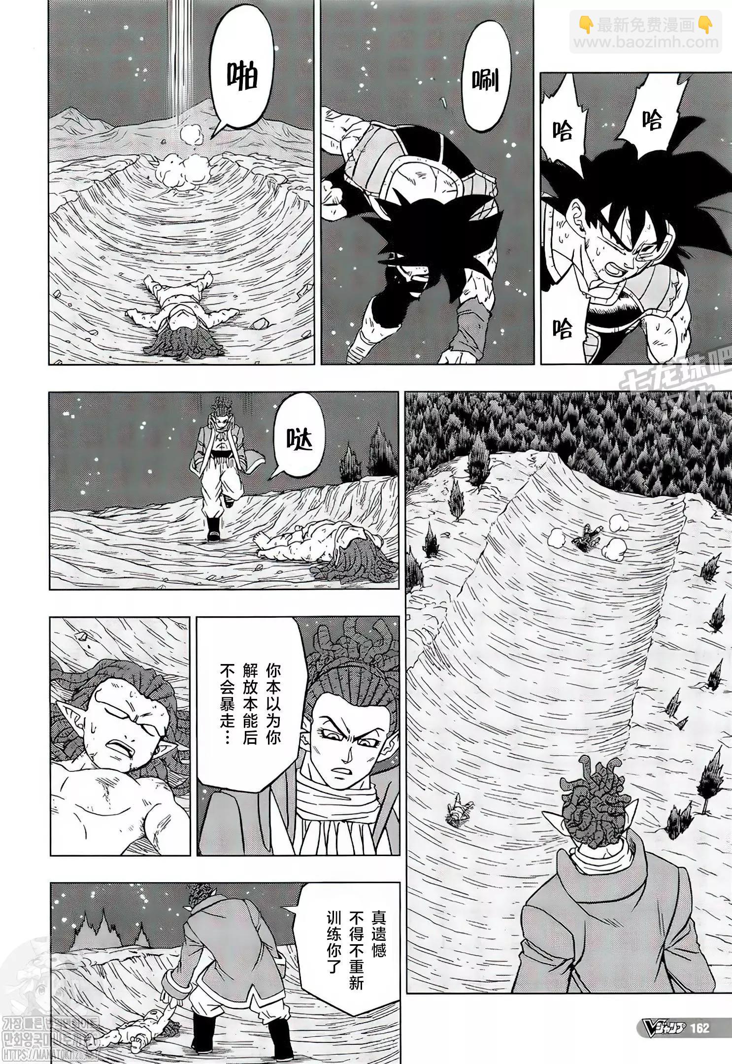 第83话38